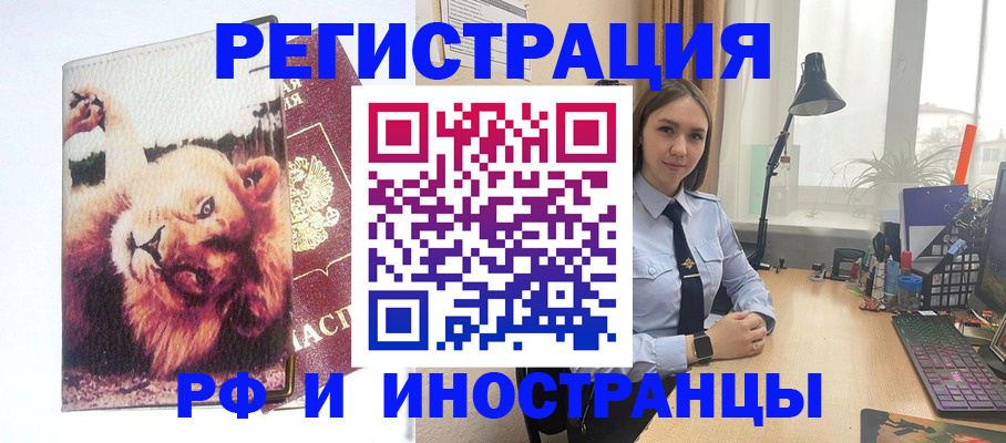временная регистрация госуслуги в Клине